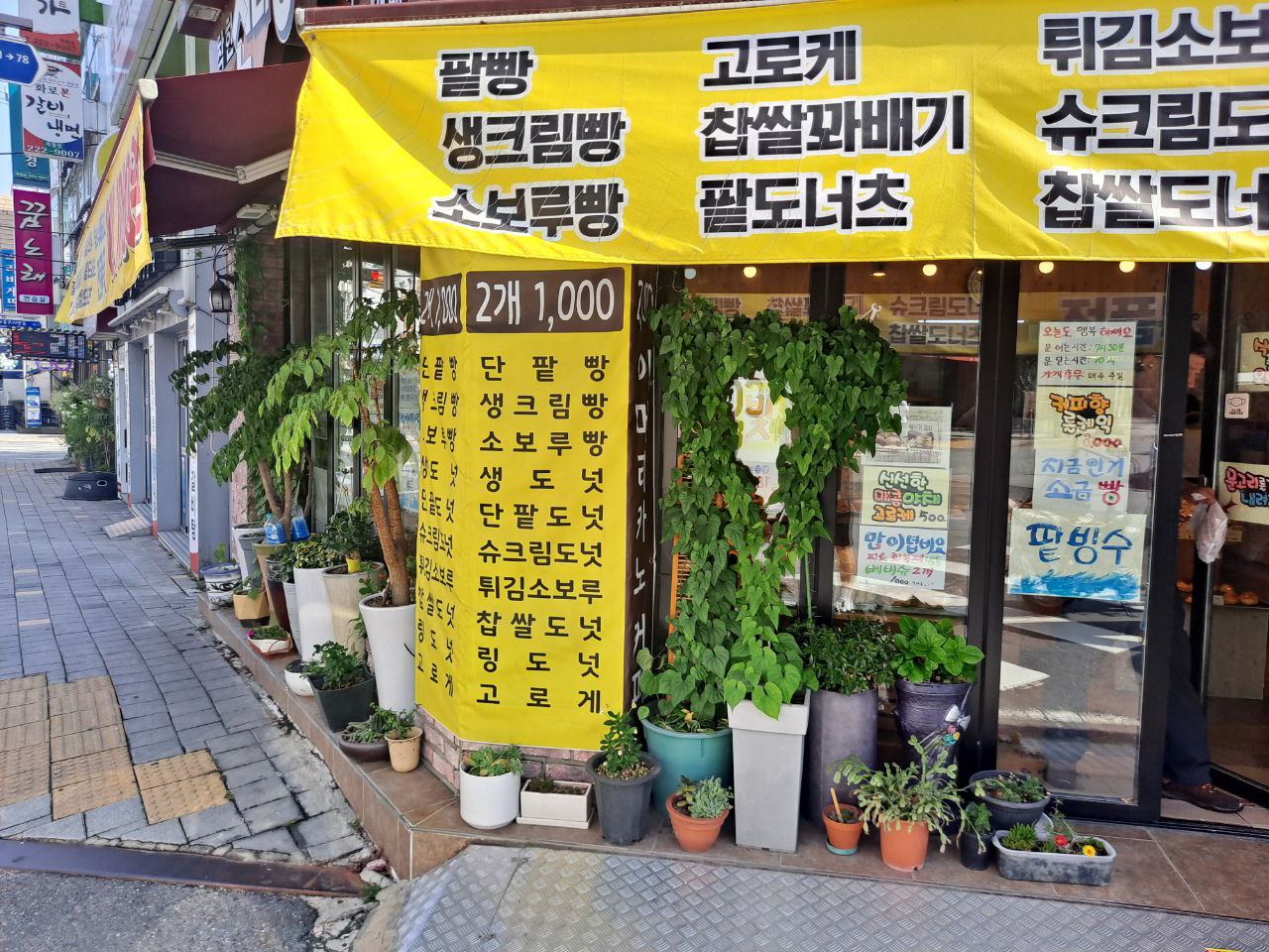 신라방 이미지 4
