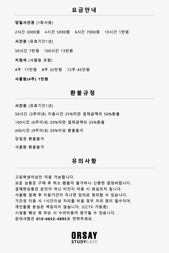 업체사진