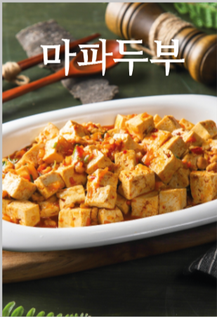 천리향 양꼬치 양갈비