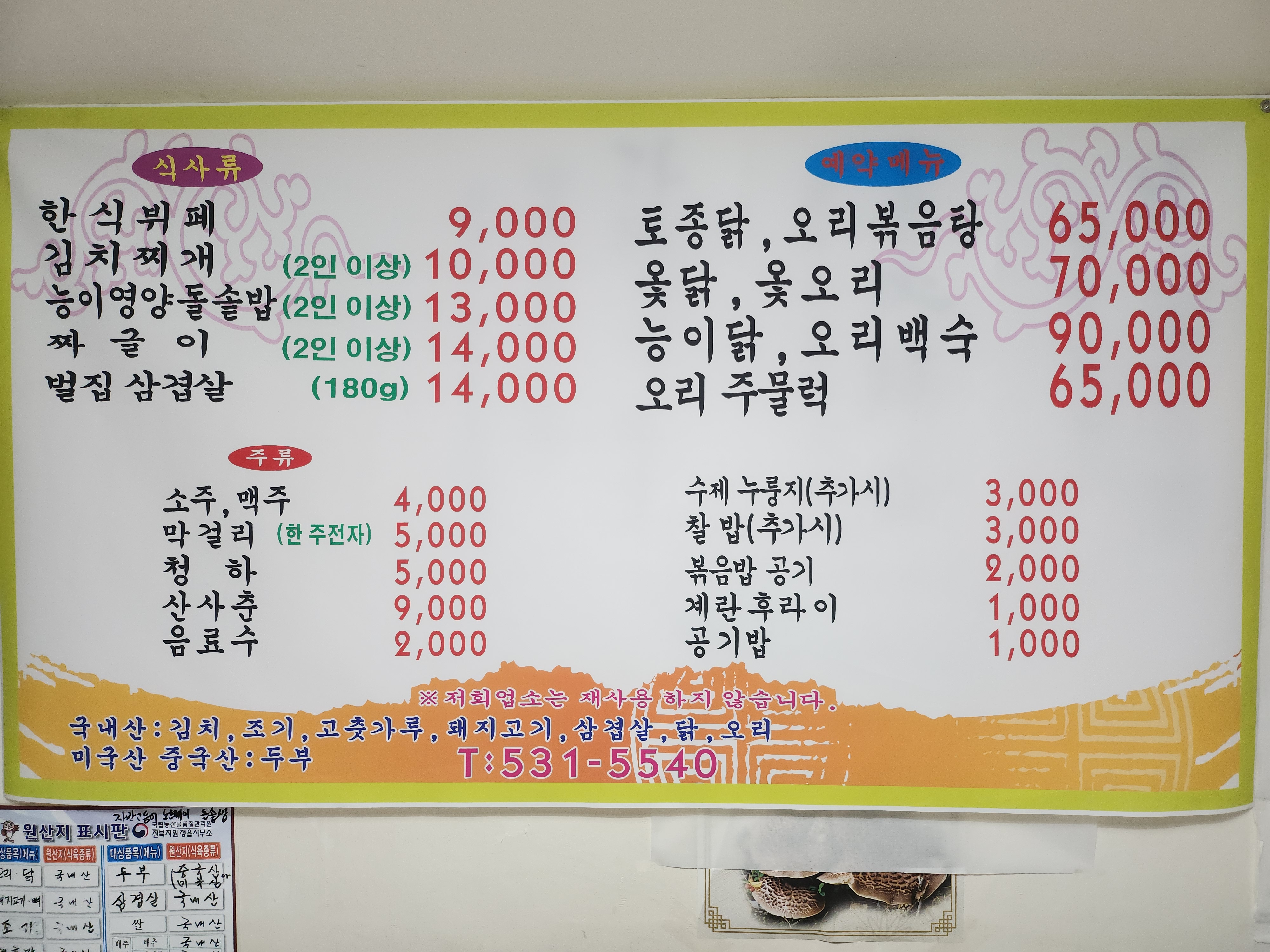 요약 정보 이미지
