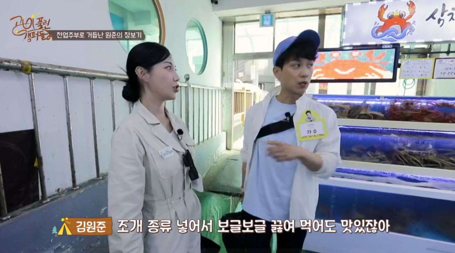 미리횟집 이미지