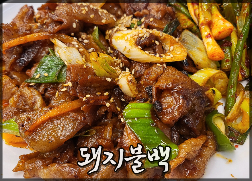 동태랑낙지랑