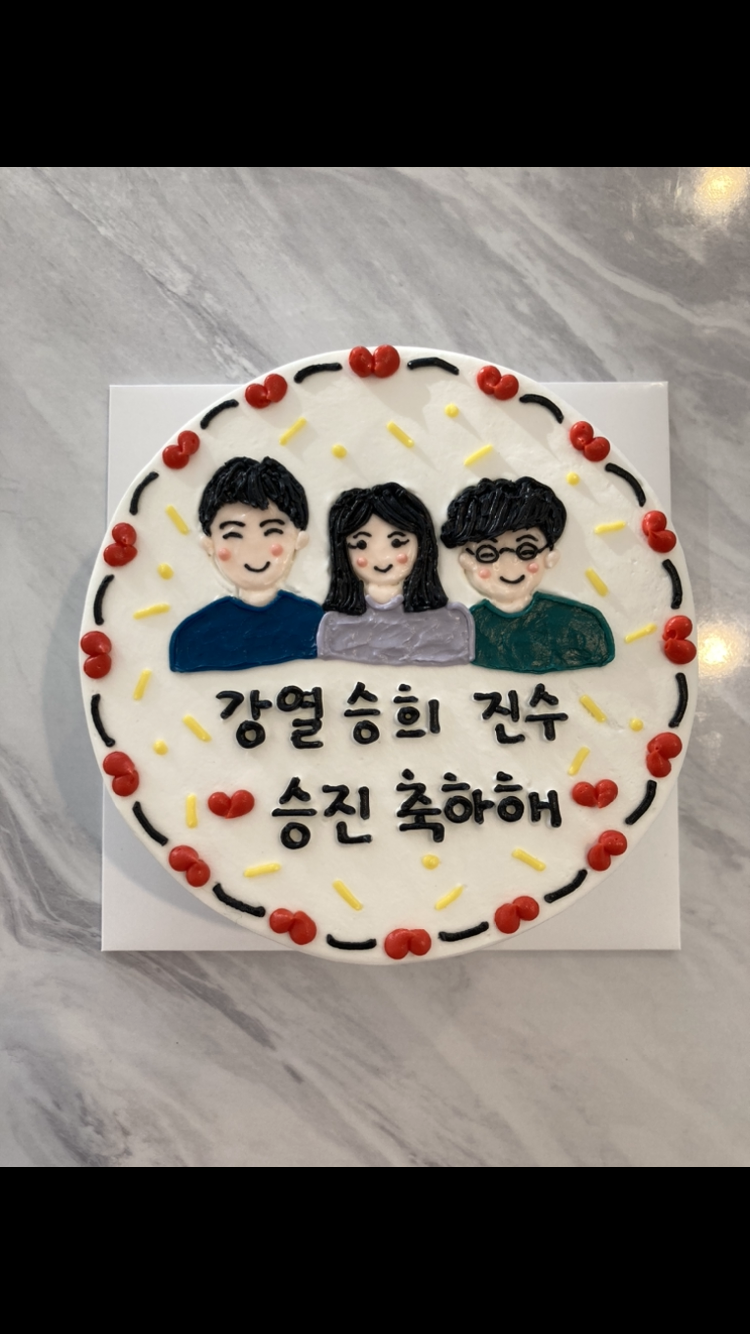 케이크인러브