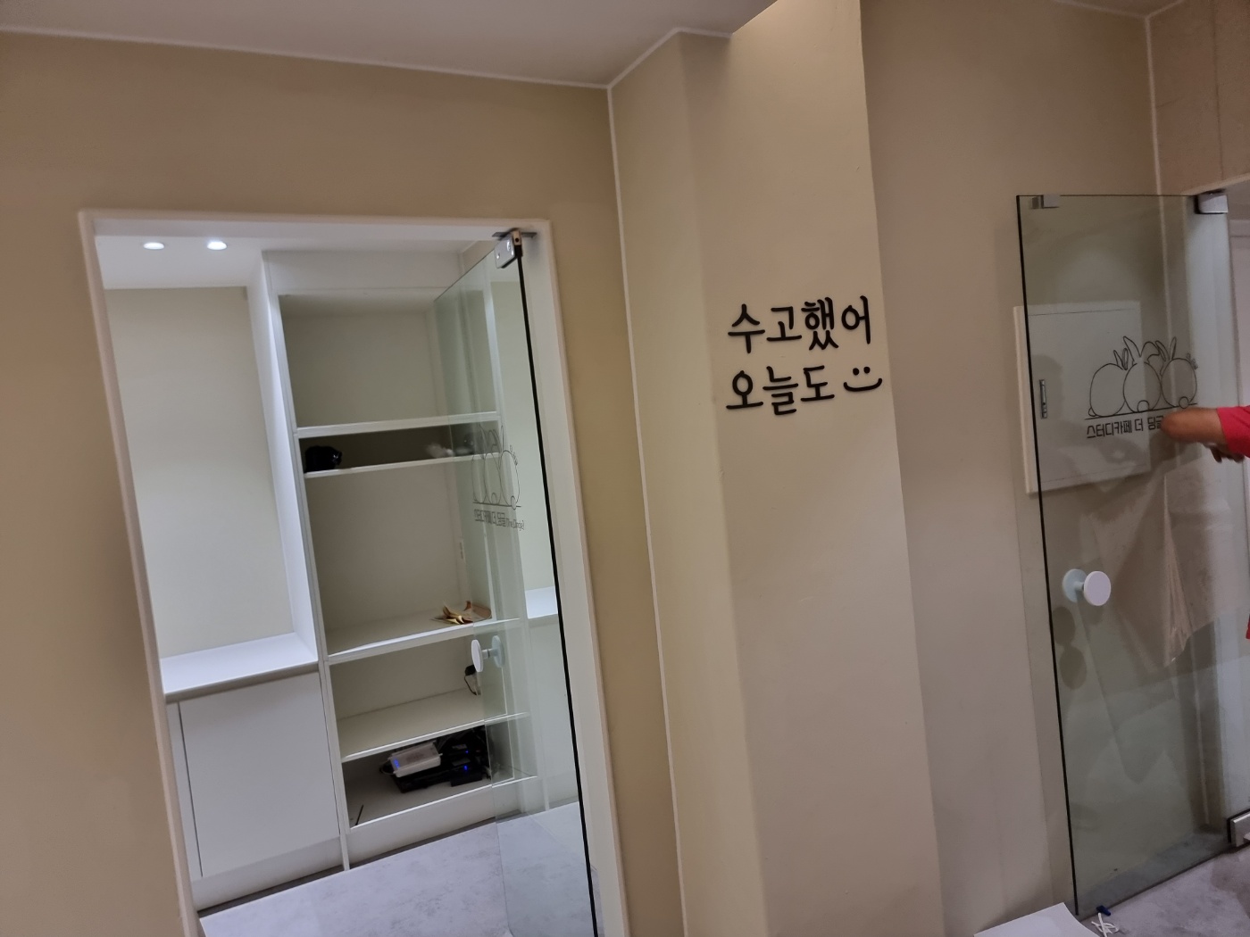 업체사진