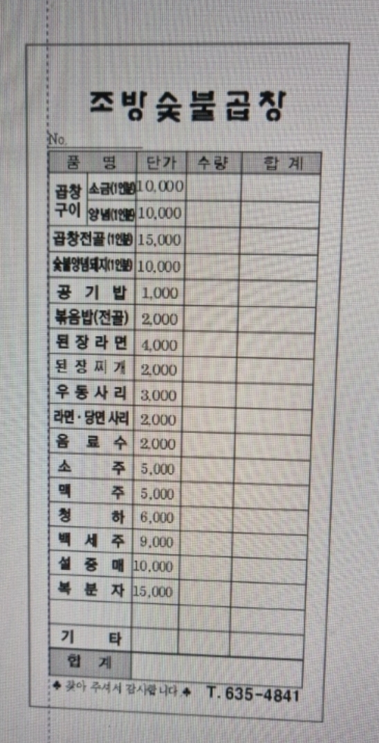 요약 정보 이미지