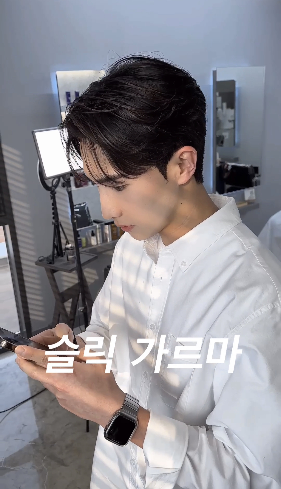 영앤리치 맨즈헤어