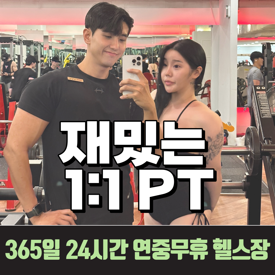 네이버 플레이스 인싸짐 주안점 : 네이버