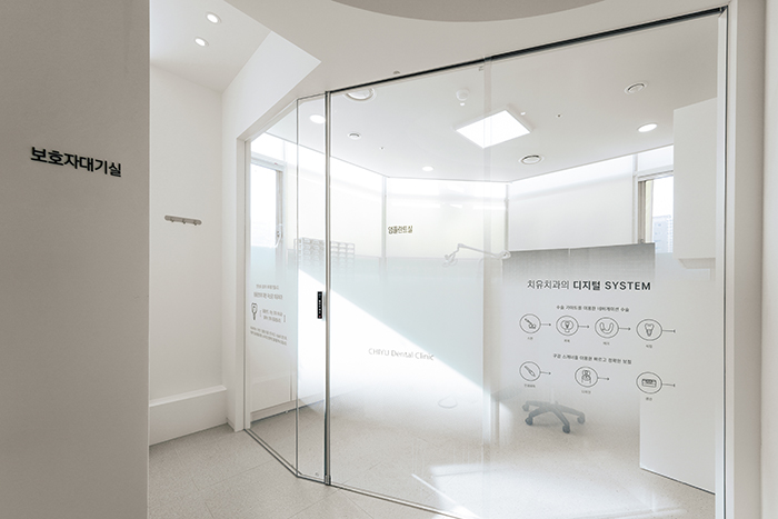 치유치과의원 대표 이미지