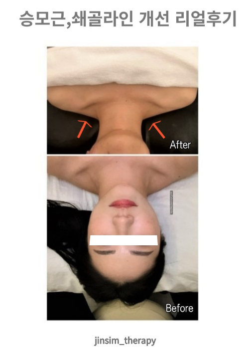 진심테라피 미아점 photo 10