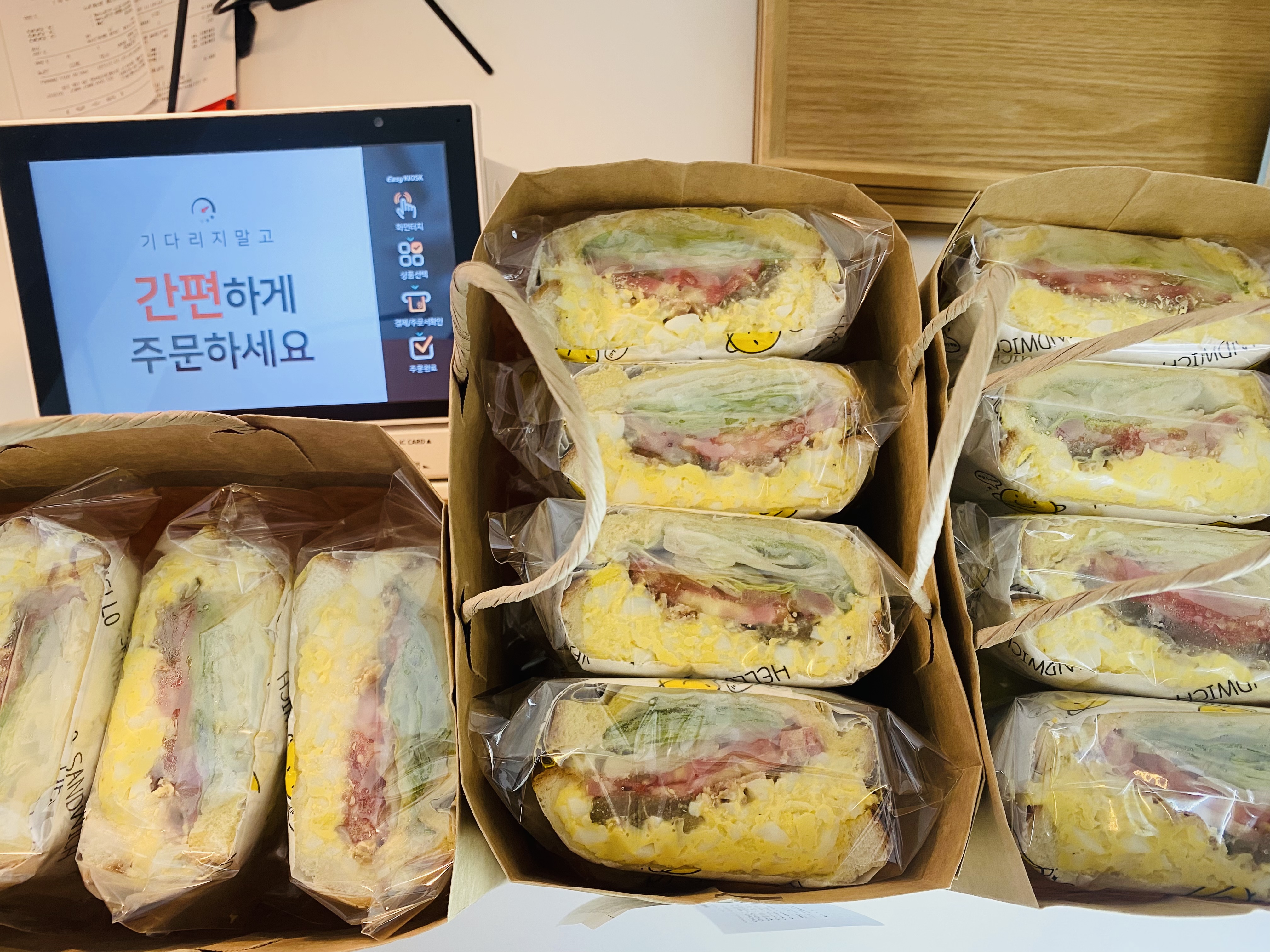 헬로우커피