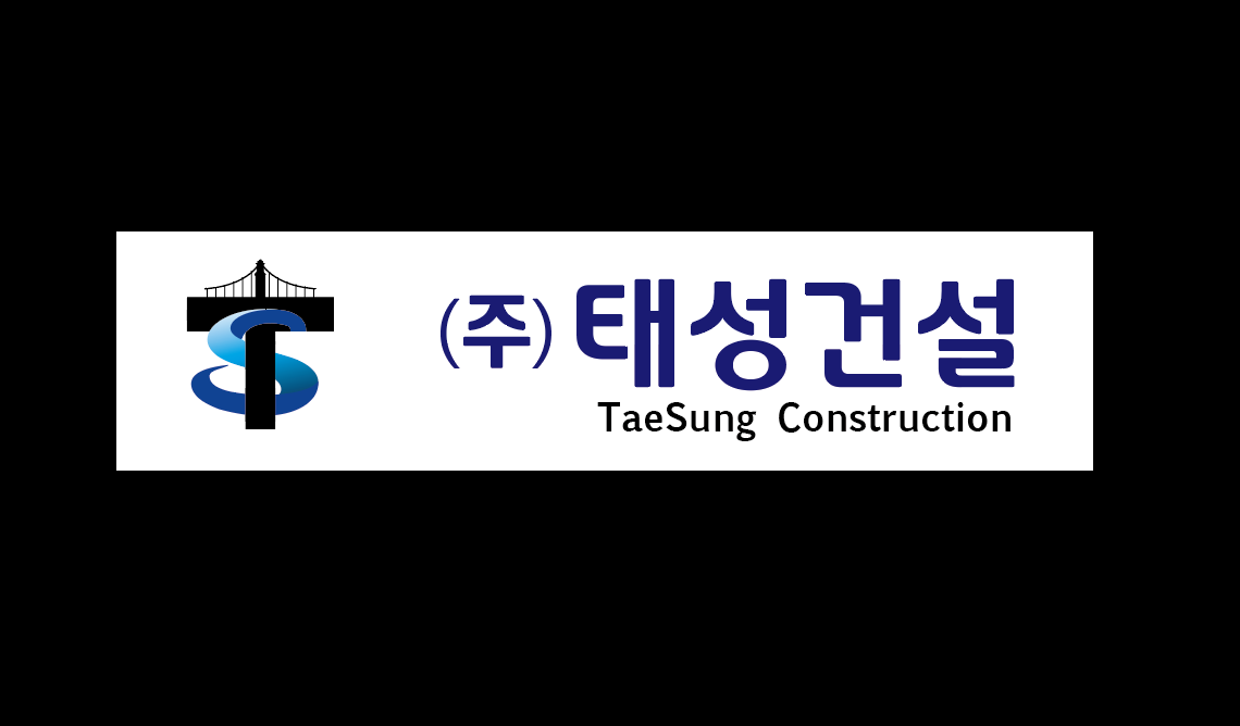 태성건설