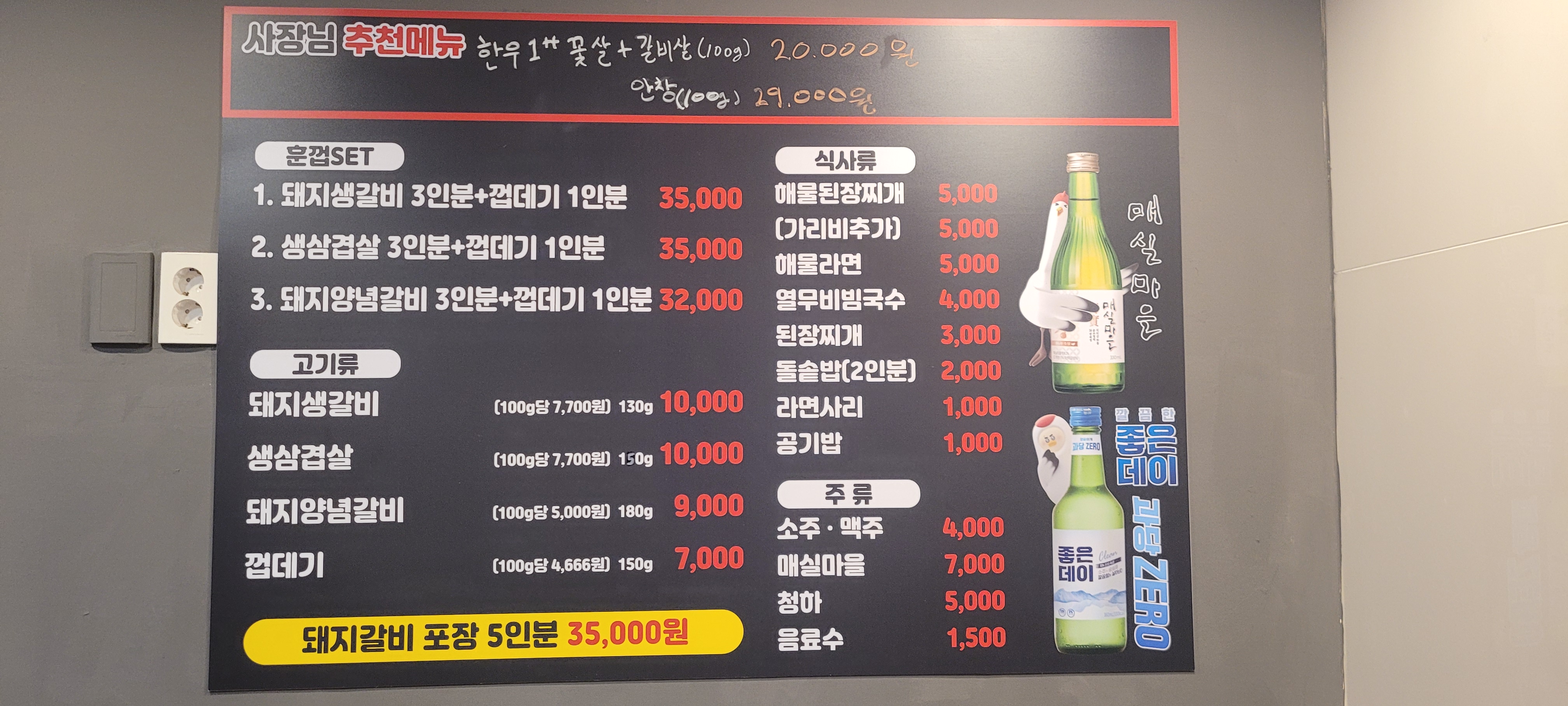 요약 정보 이미지