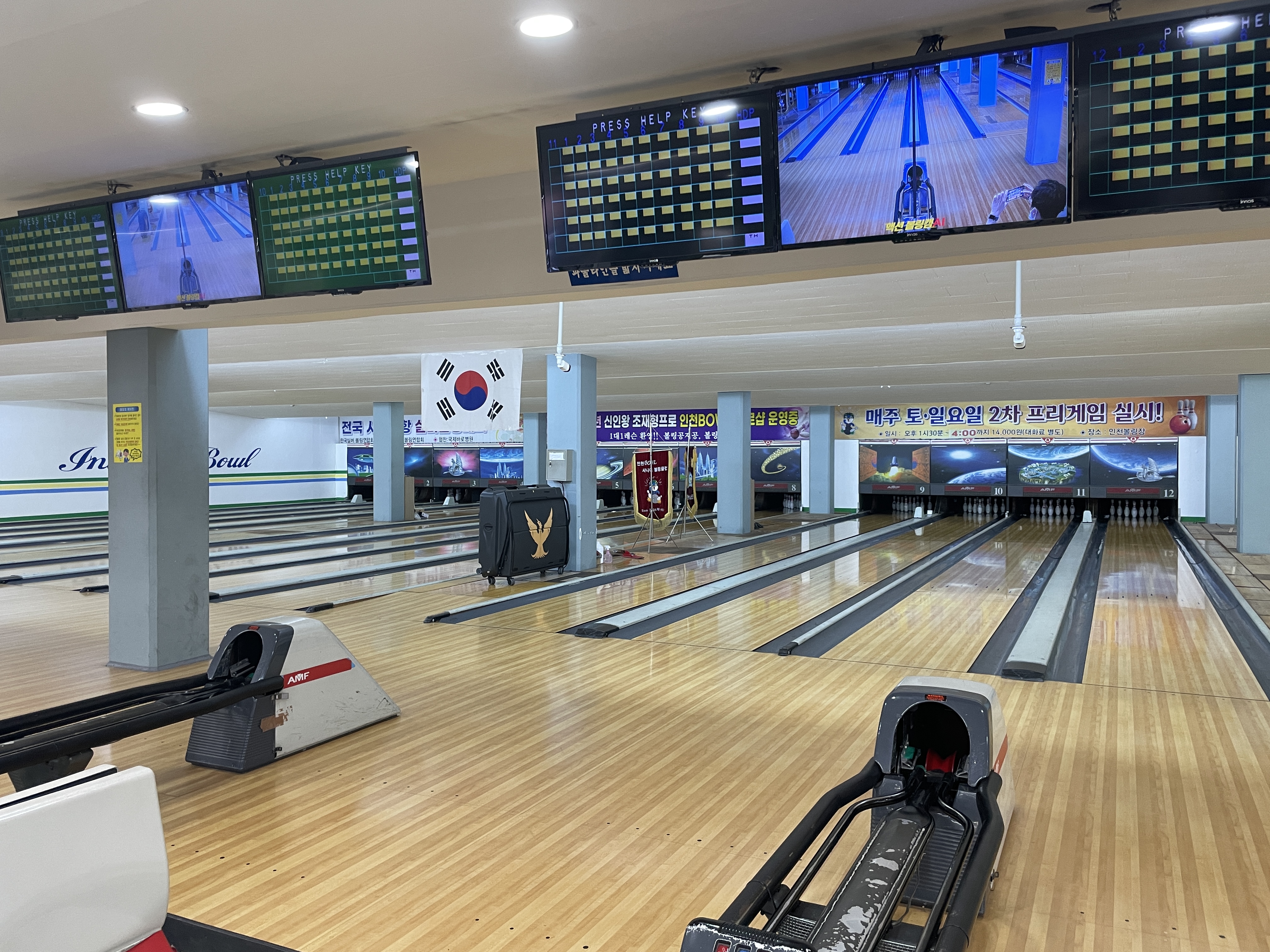 인천볼링장