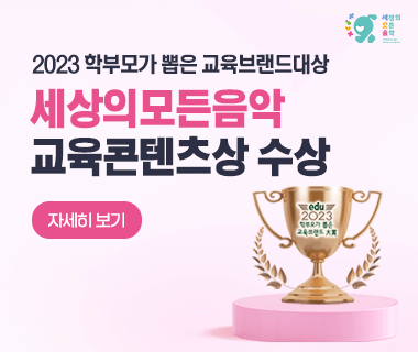 동심