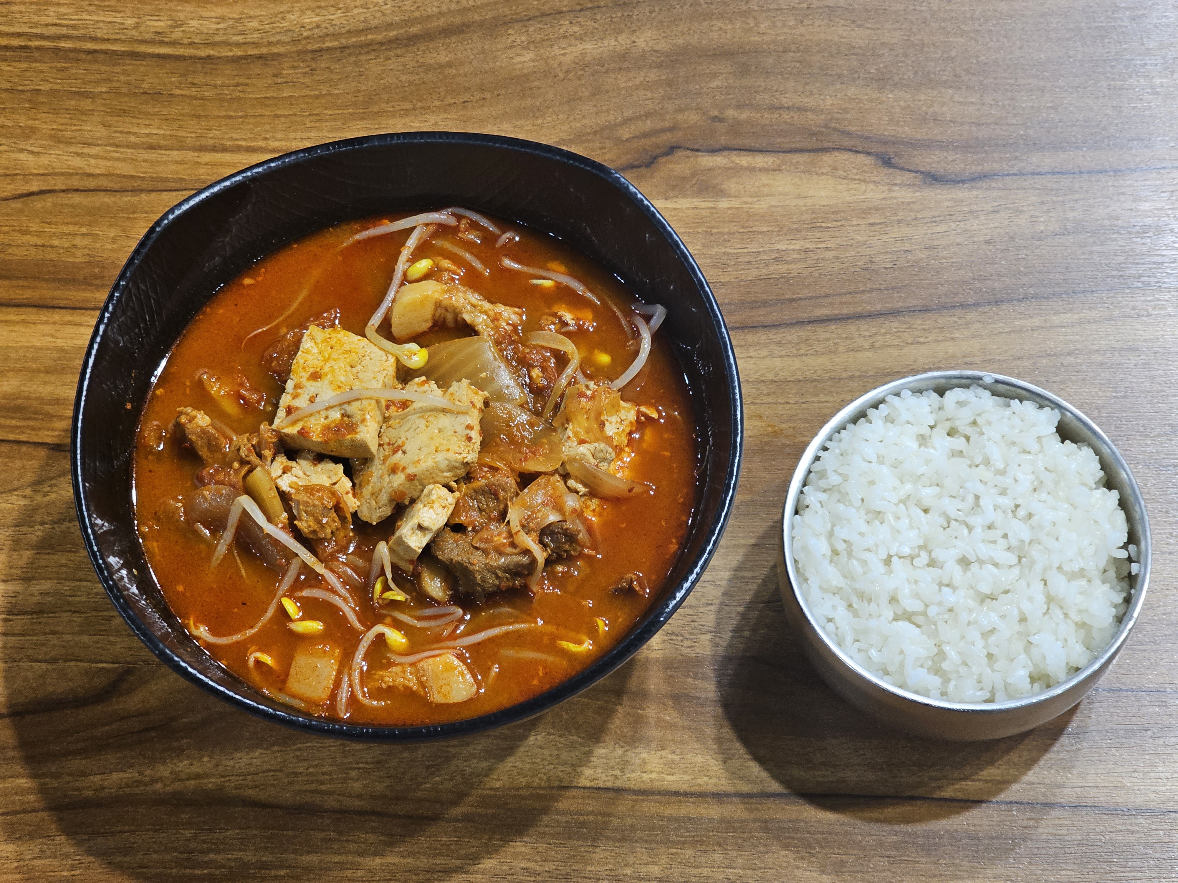 넙죽이네
