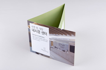 북토리 파주본사