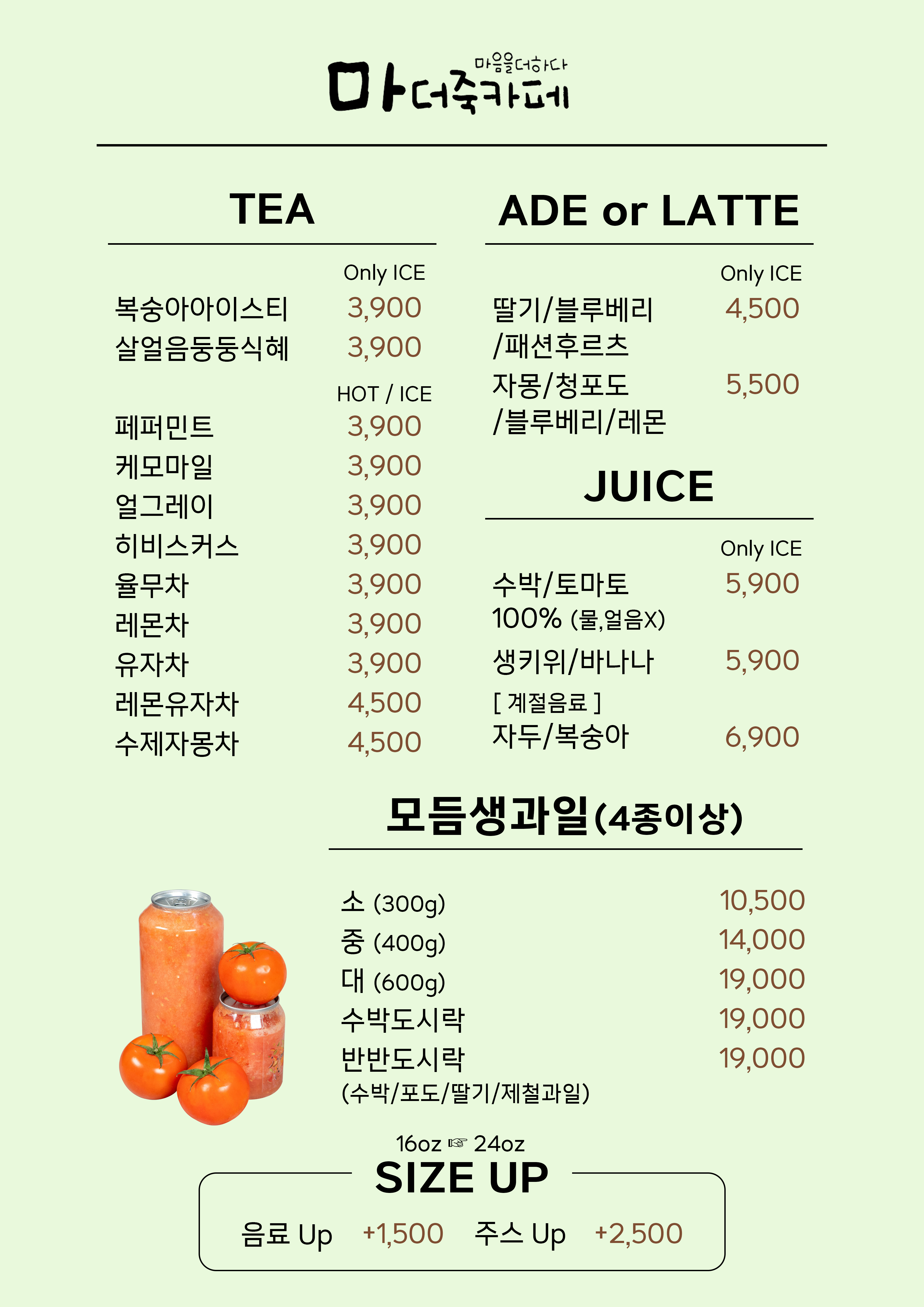 마더죽카페