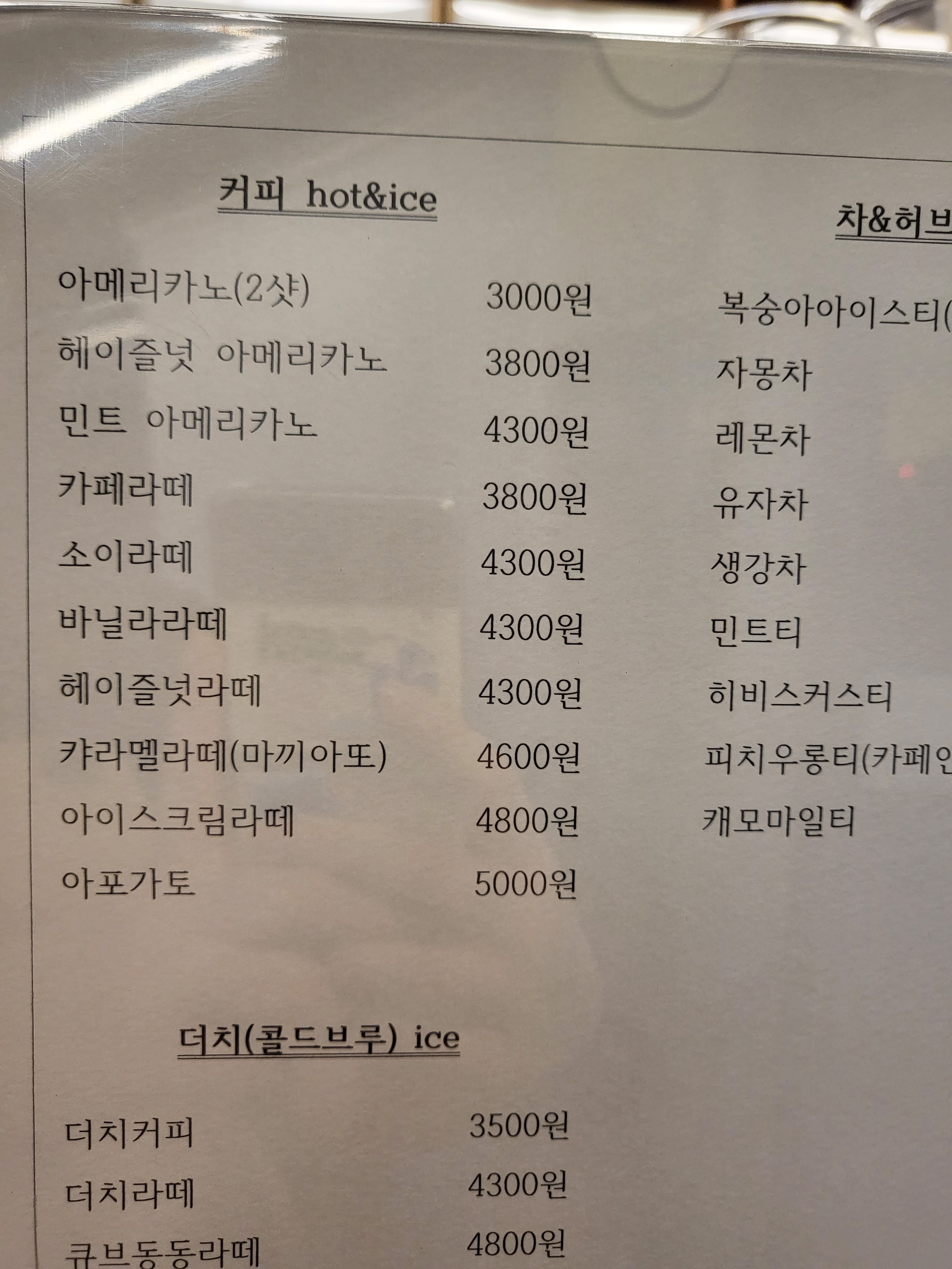 카페해오름달