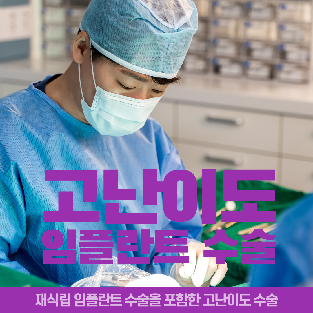 올디플란트치과의원 대표 이미지