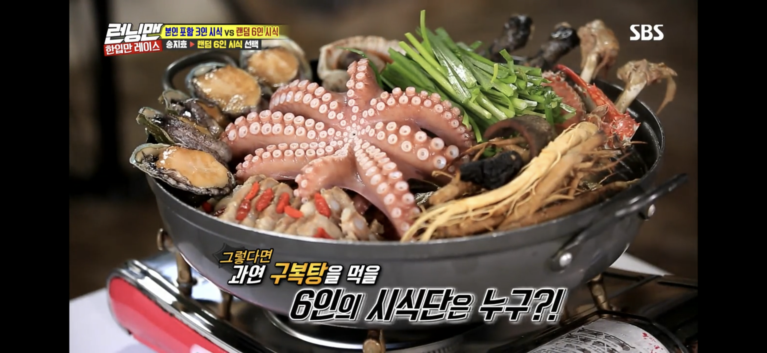 DA.dodo | 경기 파주시 능이백숙 추천 가까운 능이백숙맛집 소개합니다 물빛하늘정원 본점
