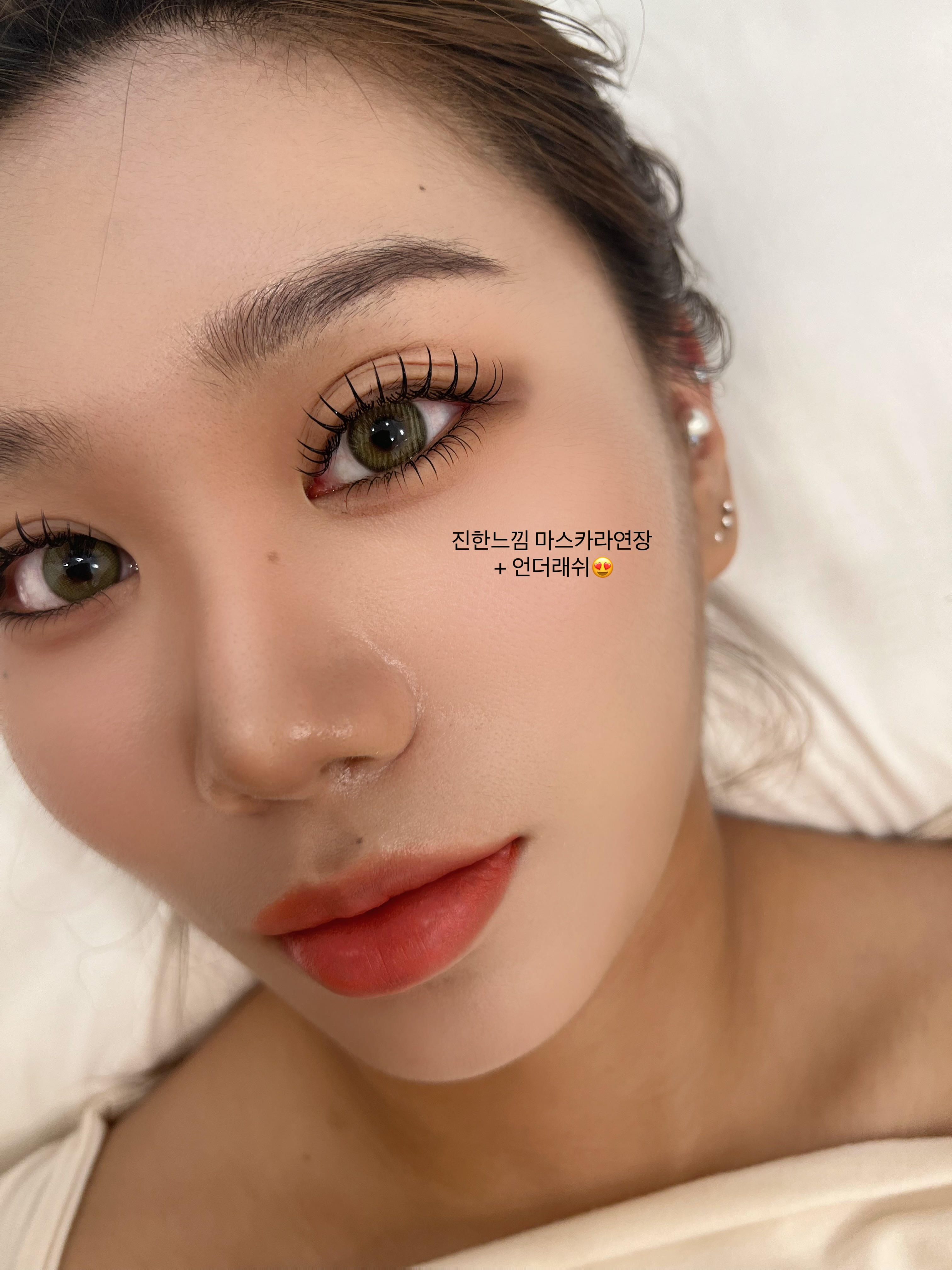 수아이래쉬