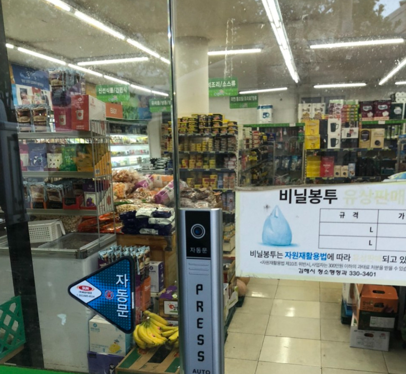 제이도어