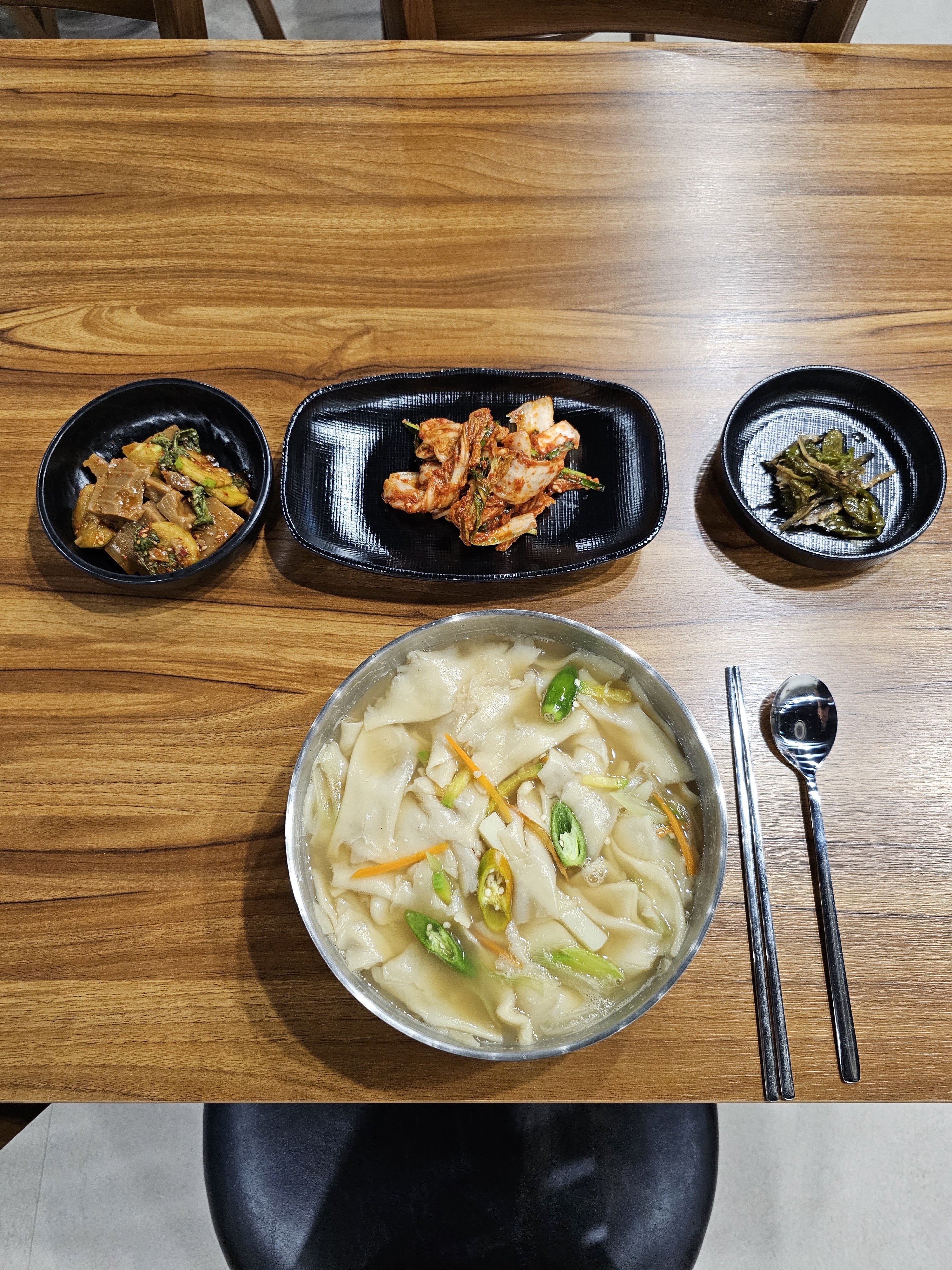 넙죽이네