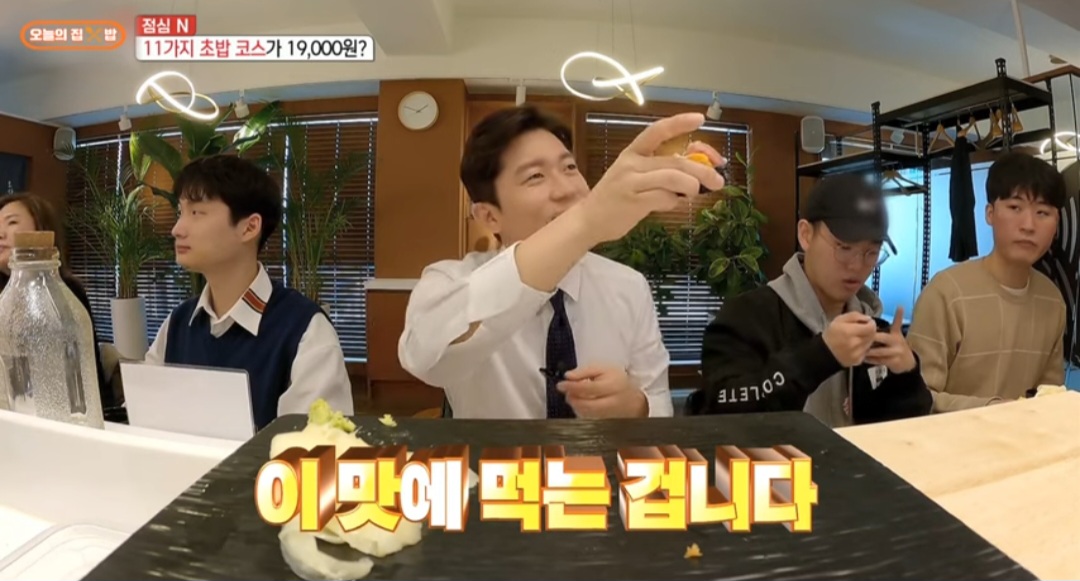 오마카세 오사이초밥 안양범계점