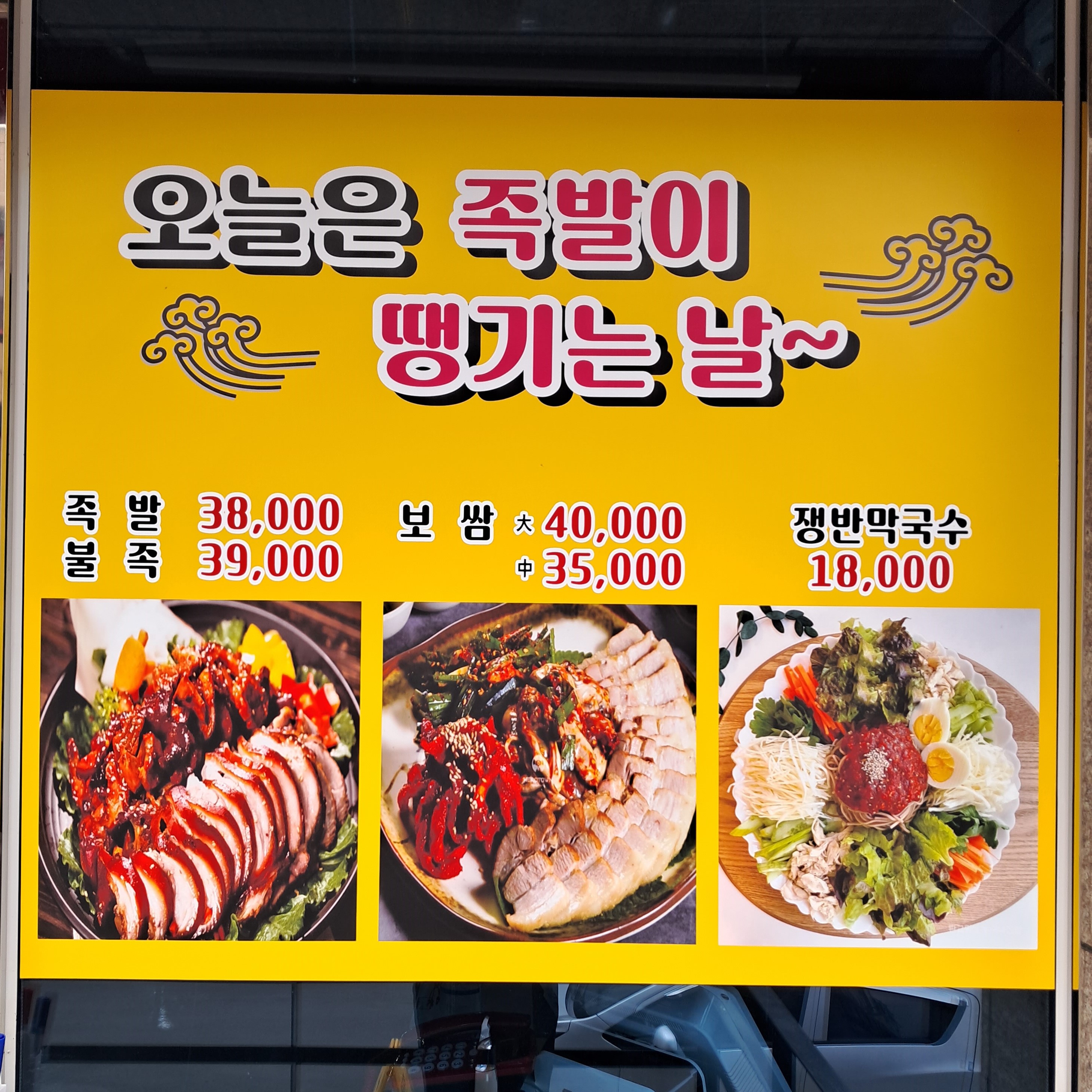 숯불돼지갈비닭갈비위생한식뷔페