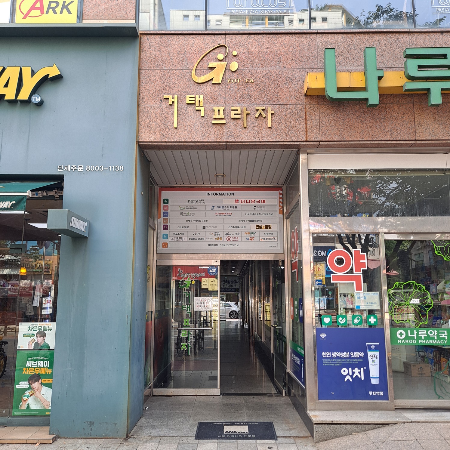 인생점핑