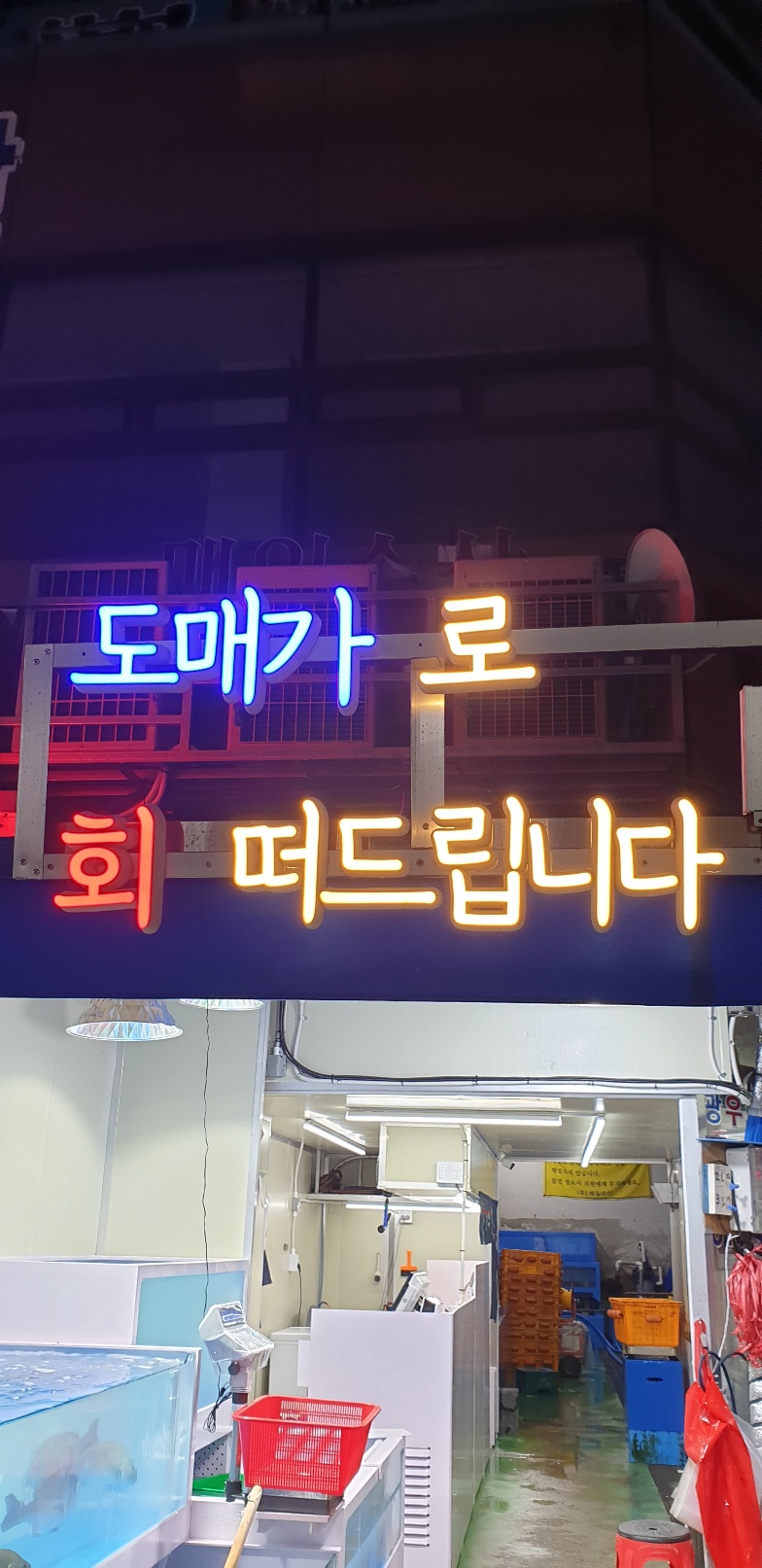 매일수산