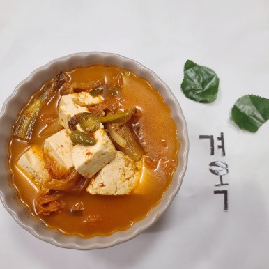 우아동 반찬가게 경옥김치