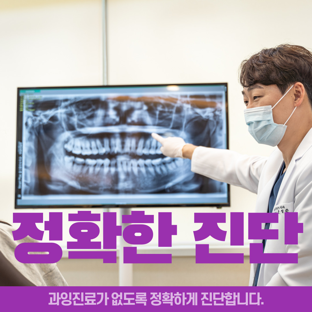 올디플란트치과의원 대표 이미지