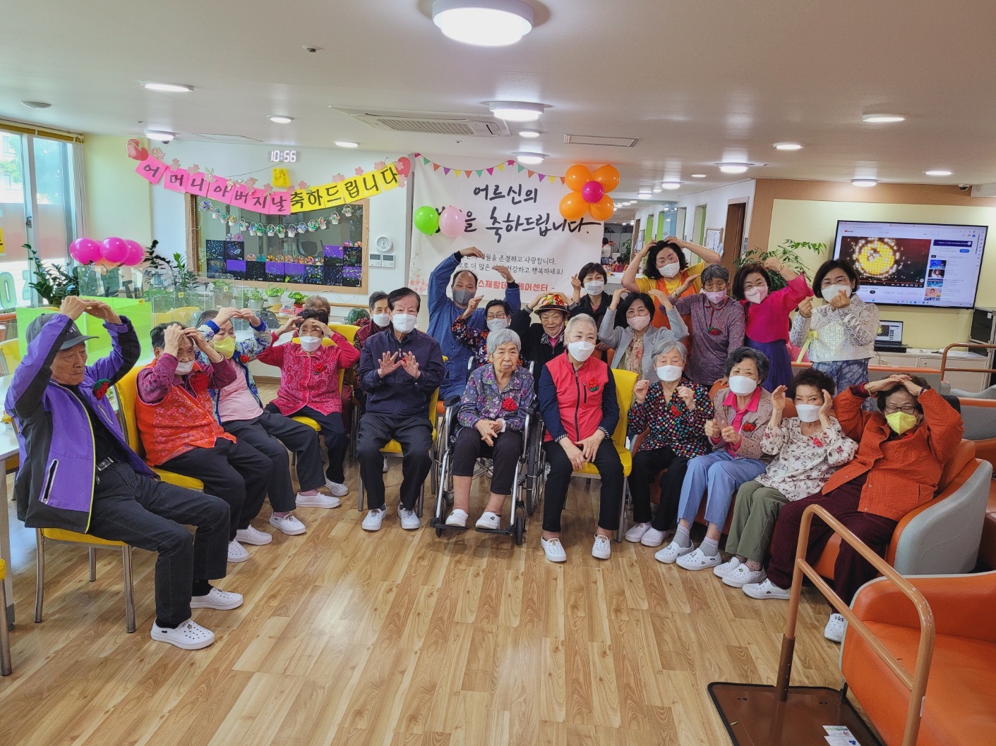 젤로스재활데이케어센터