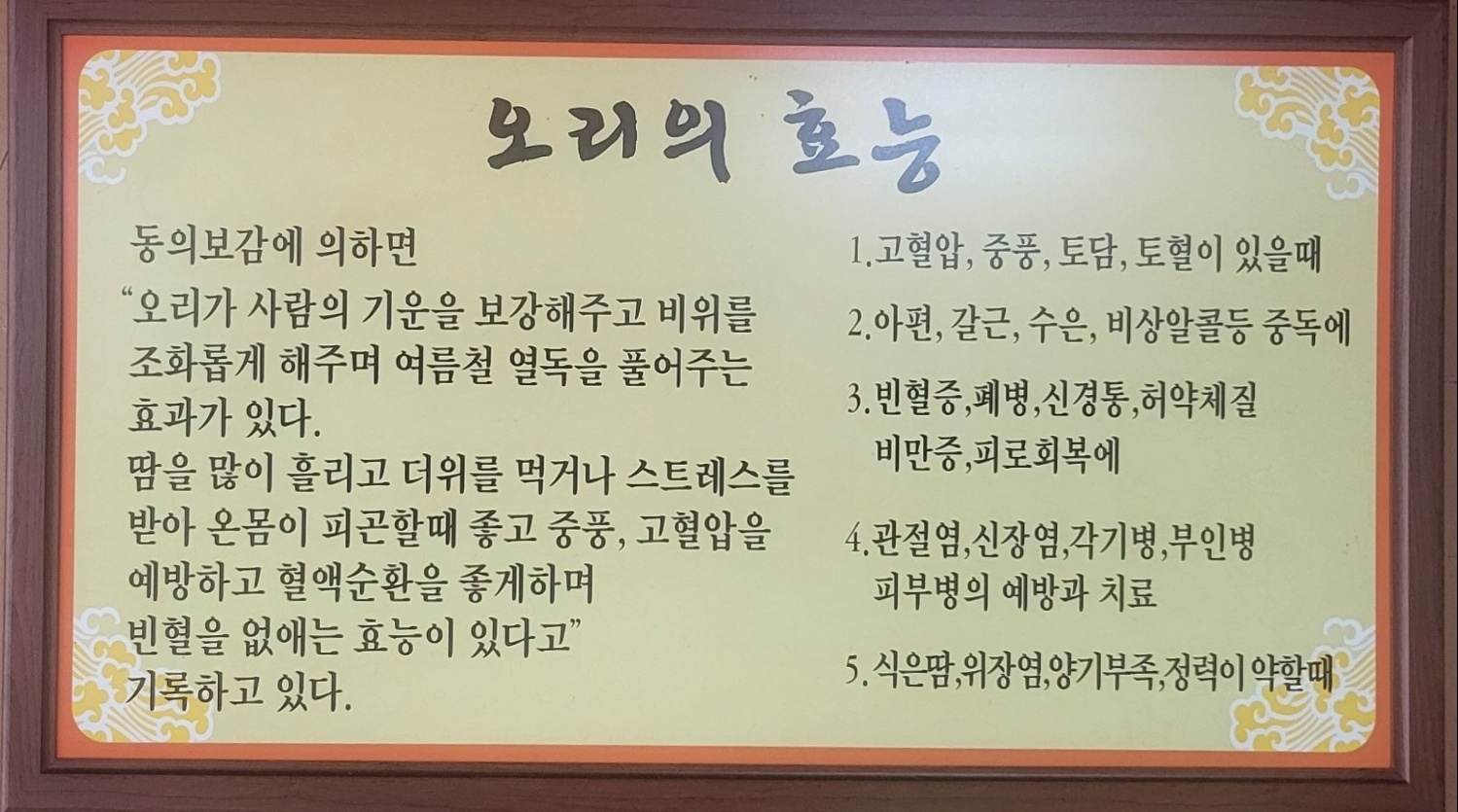 청기와집