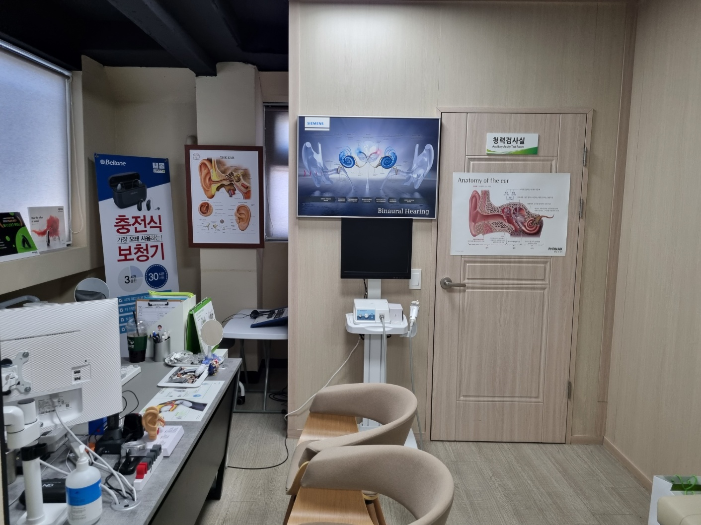 석계독일보청기 대표 이미지