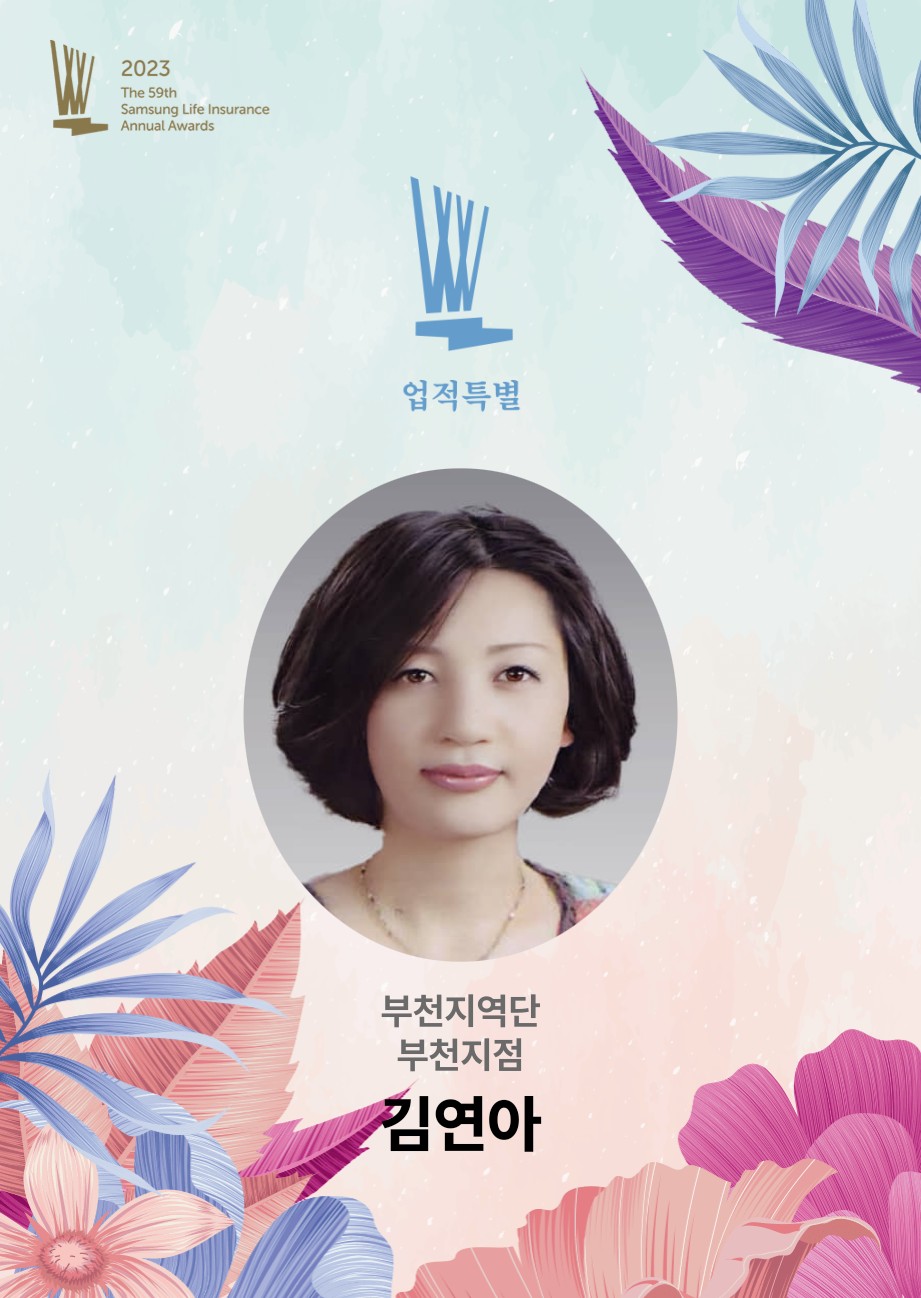 스타파트너스