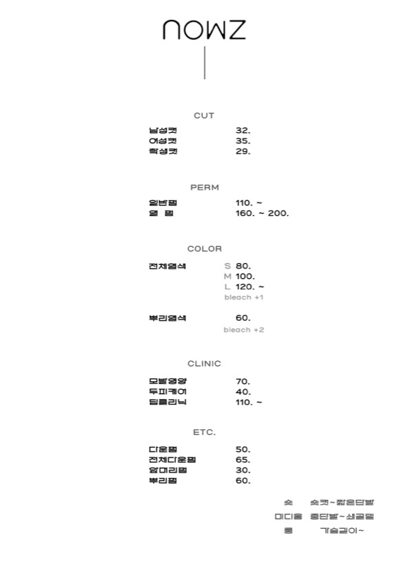 나우즈 광교점