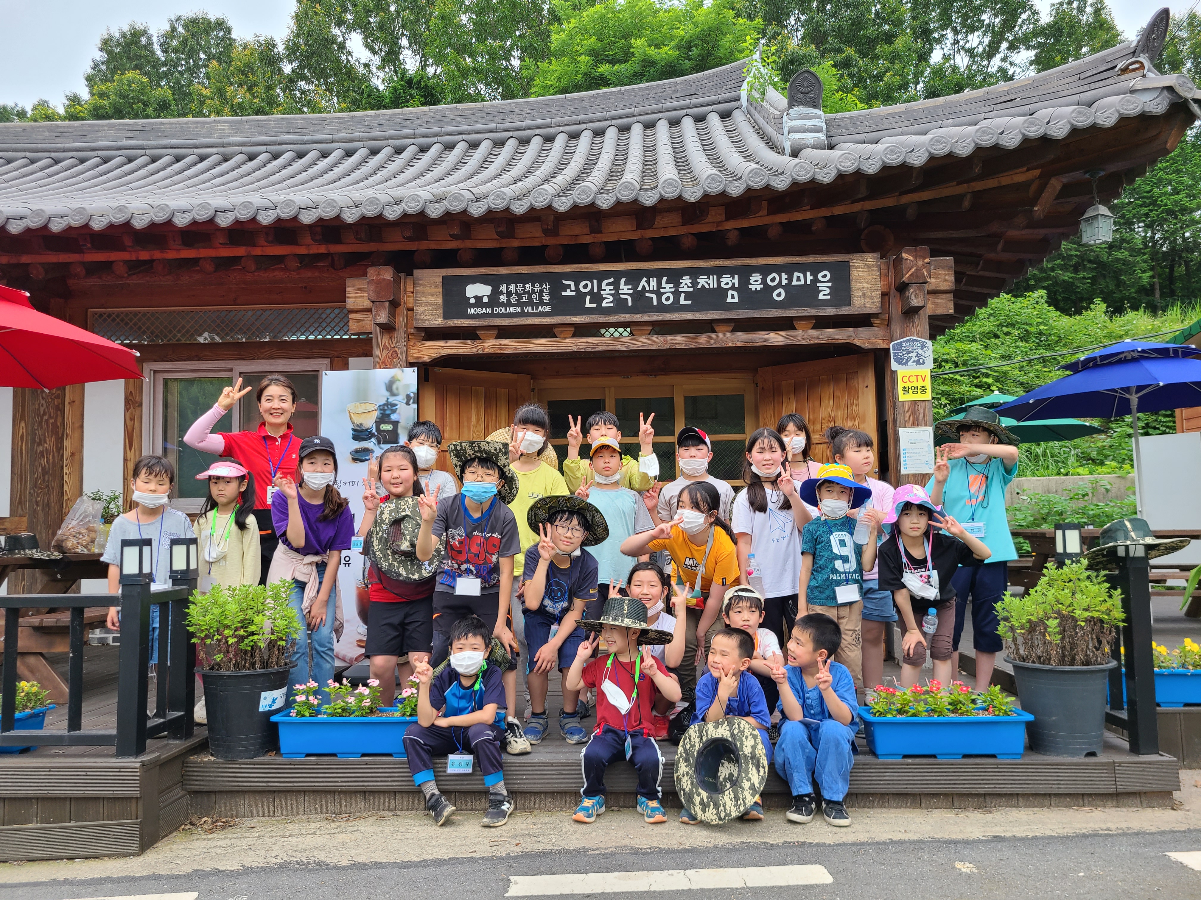 고인돌영농조합법인