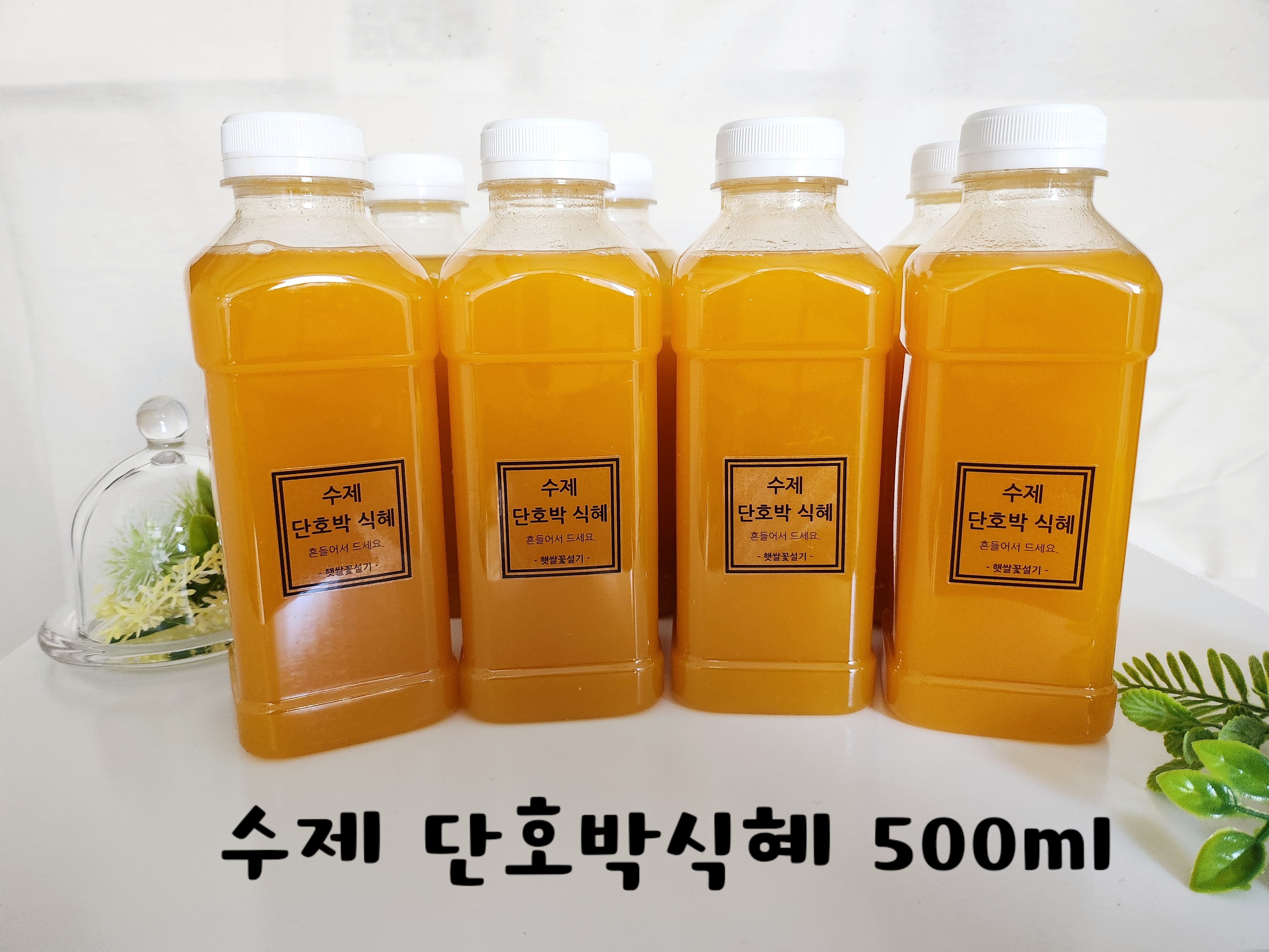 햇쌀꽃설기