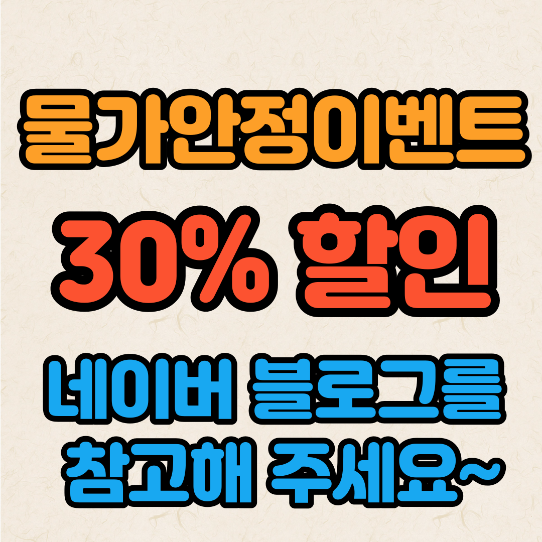 업체사진