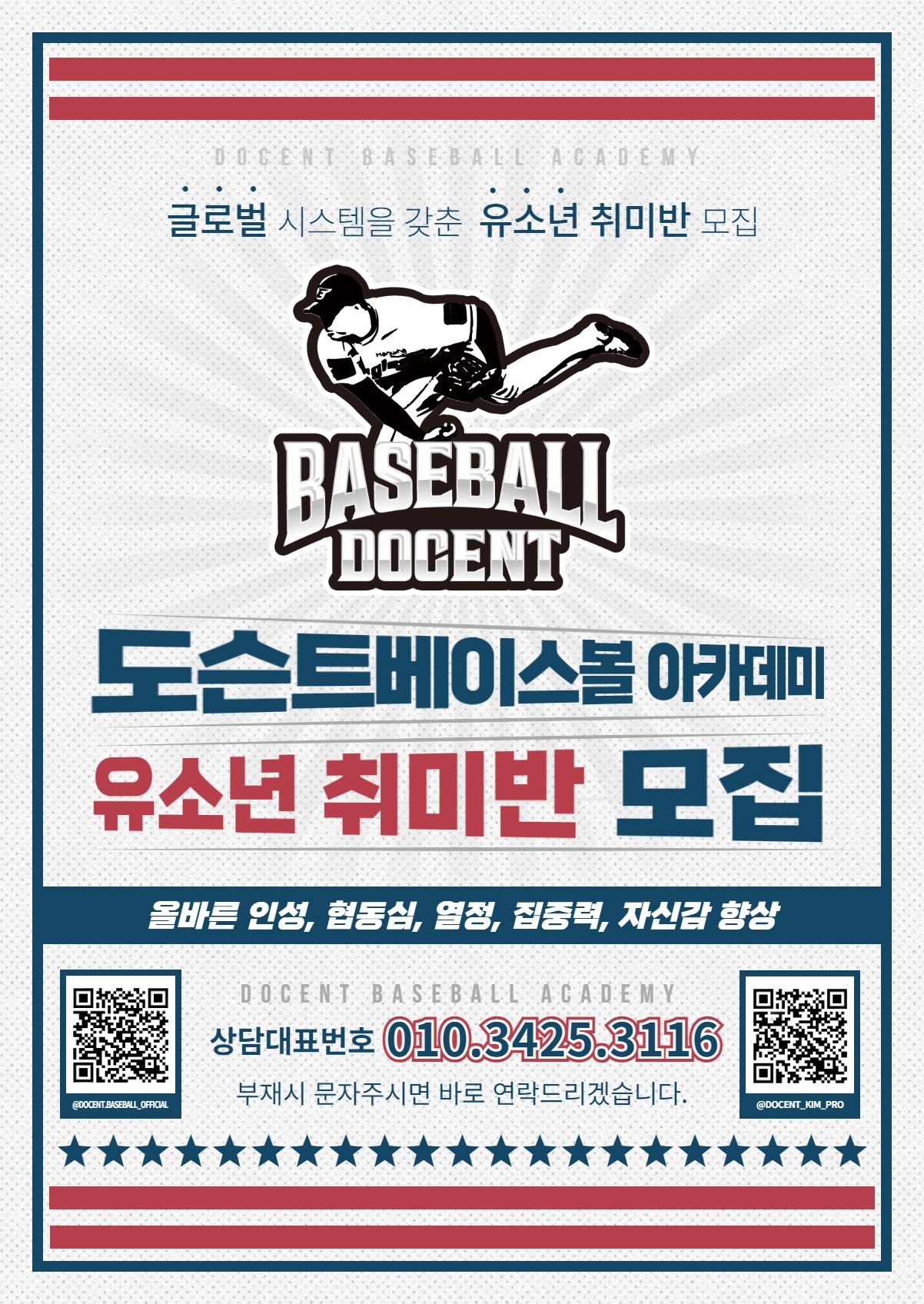 블라썸배팅센타