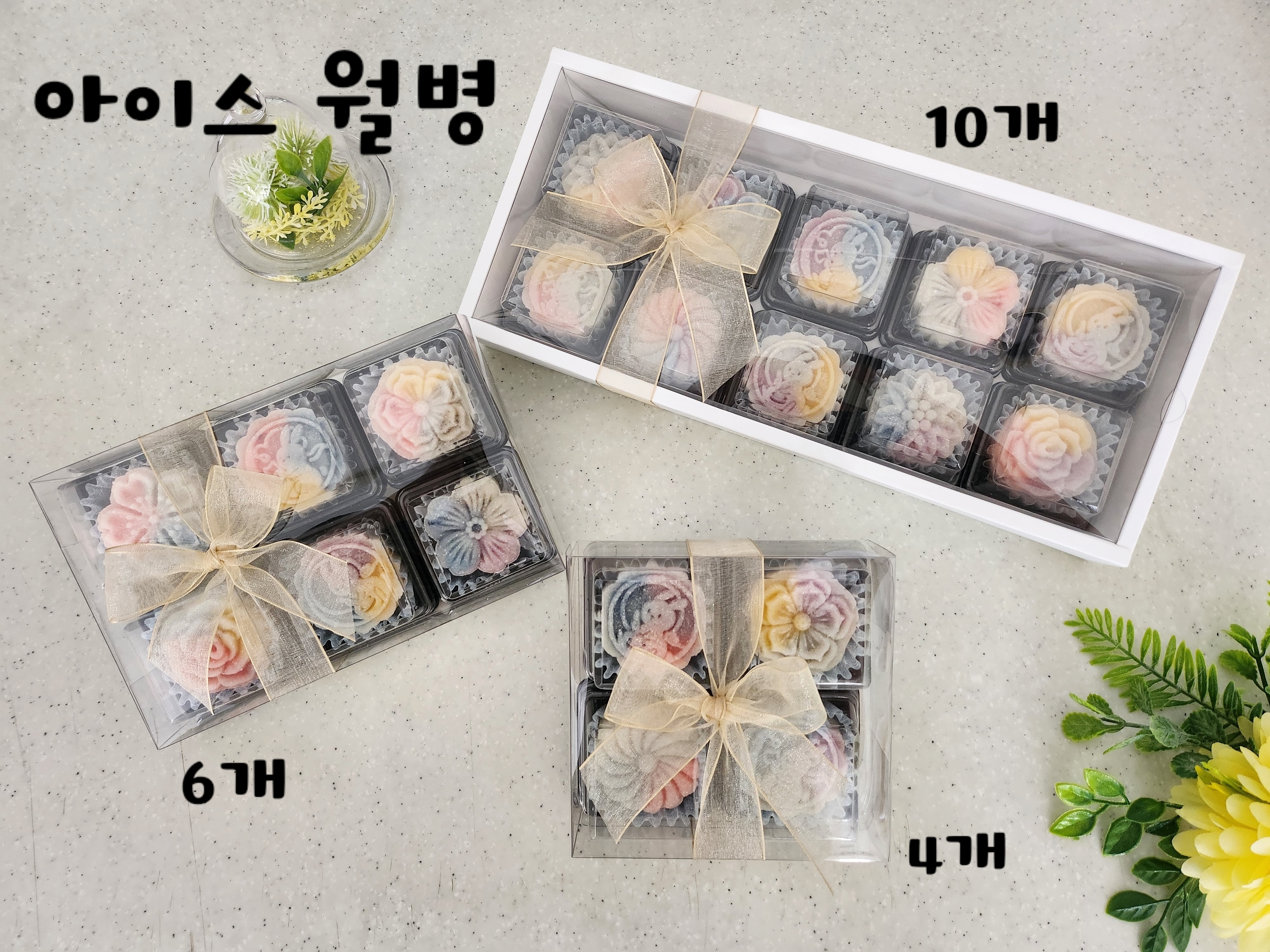 햇쌀꽃설기