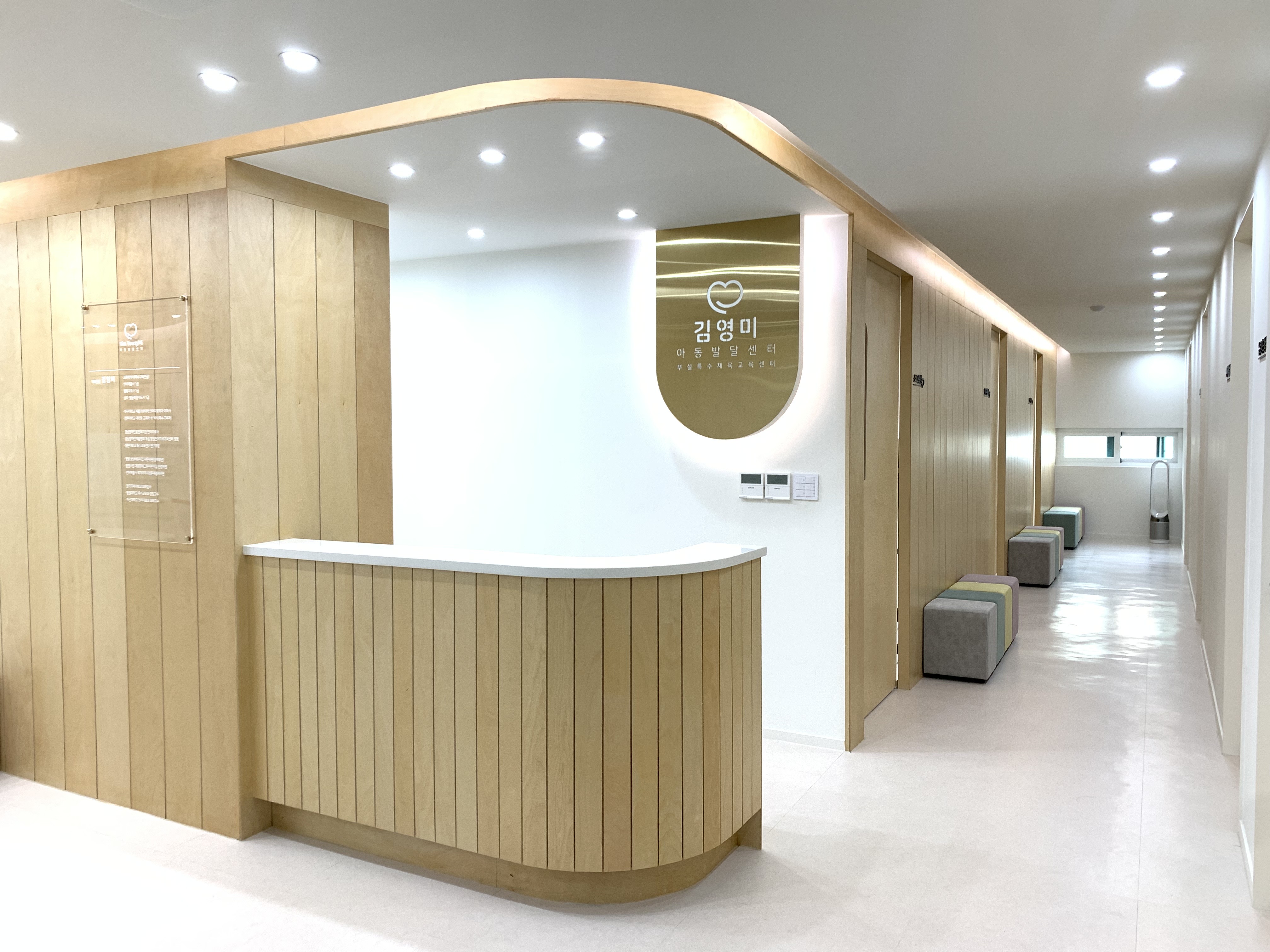 김영미아동발달센터 대표 이미지