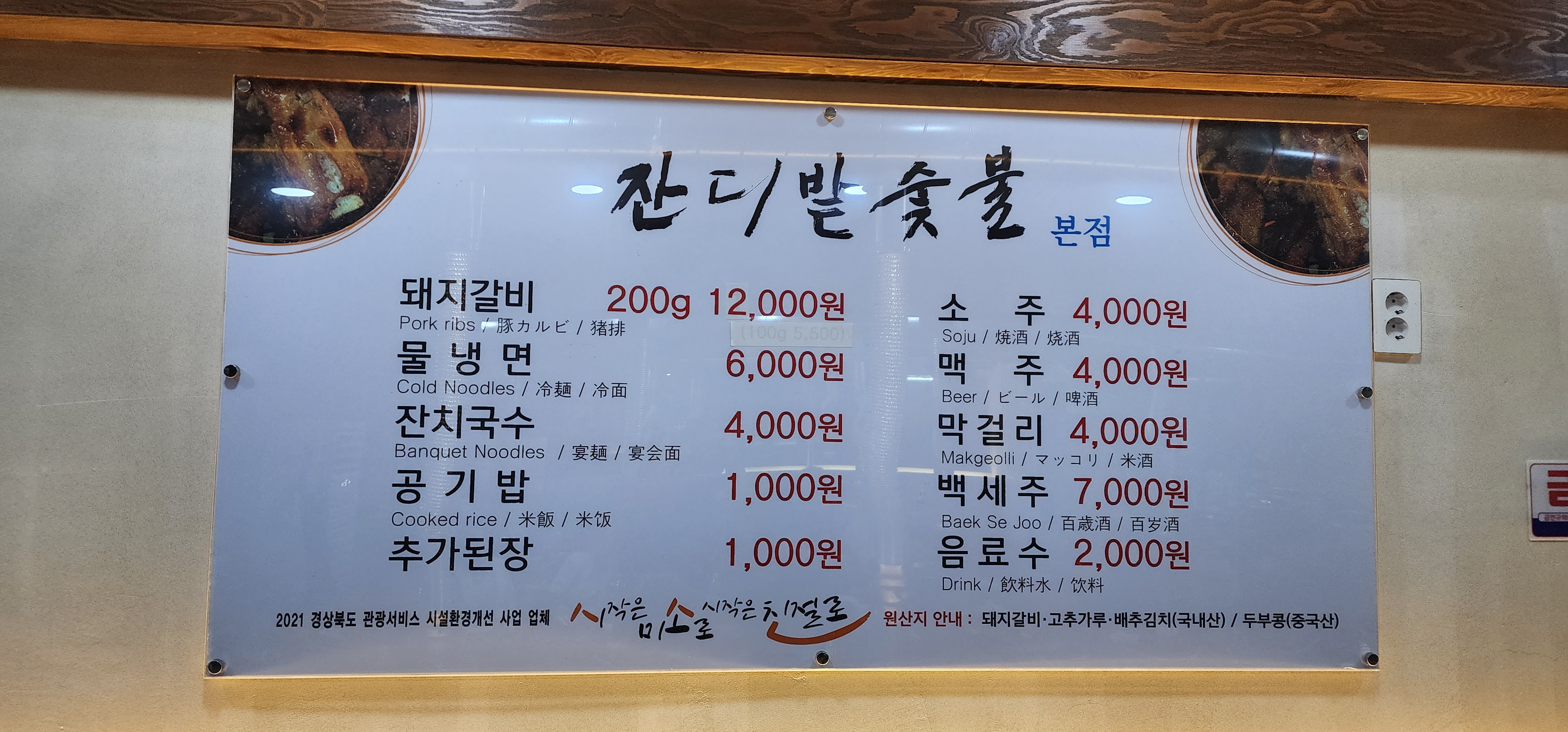 요약 정보 이미지
