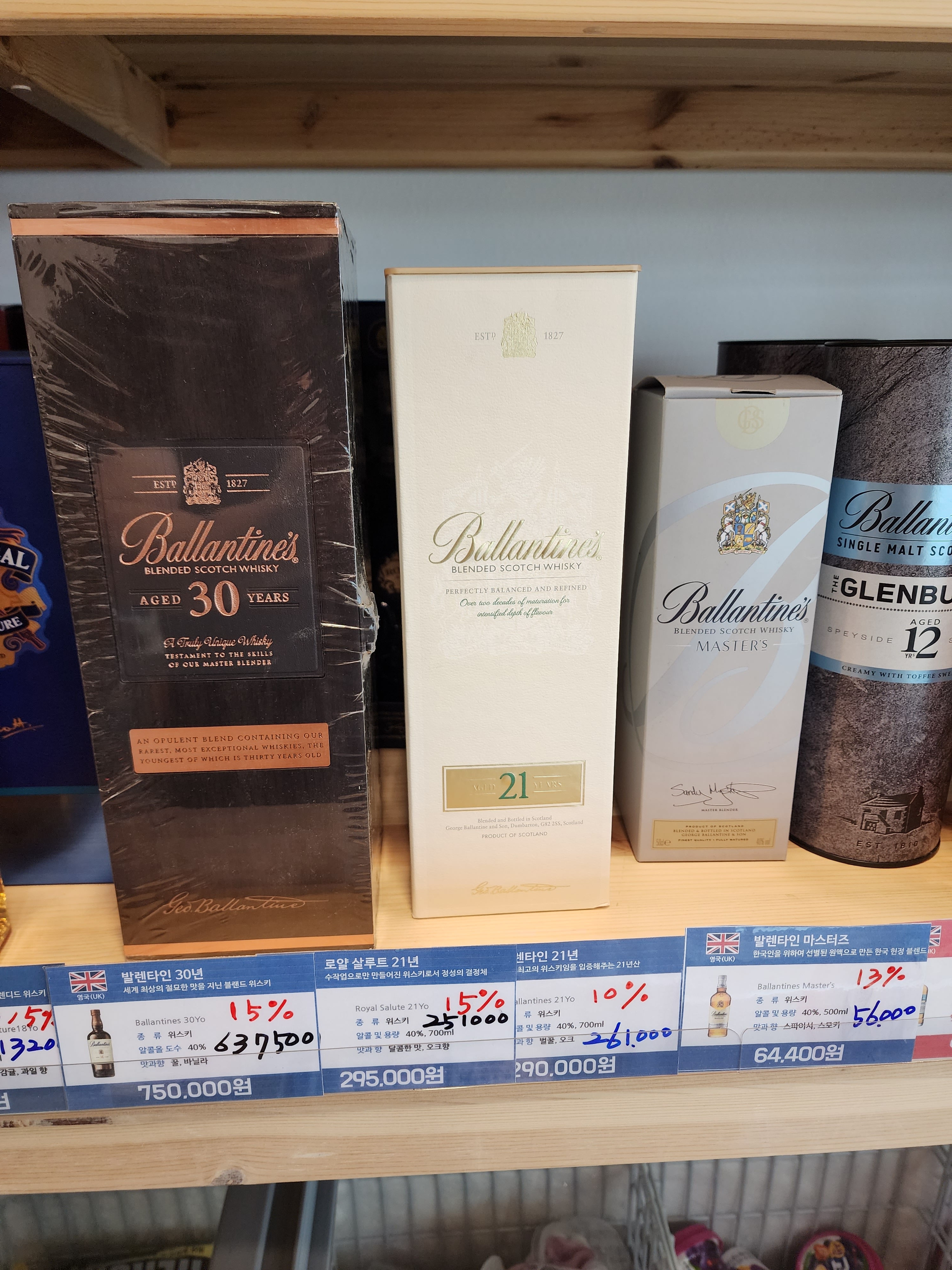 아싸비어 운정한빛마을점