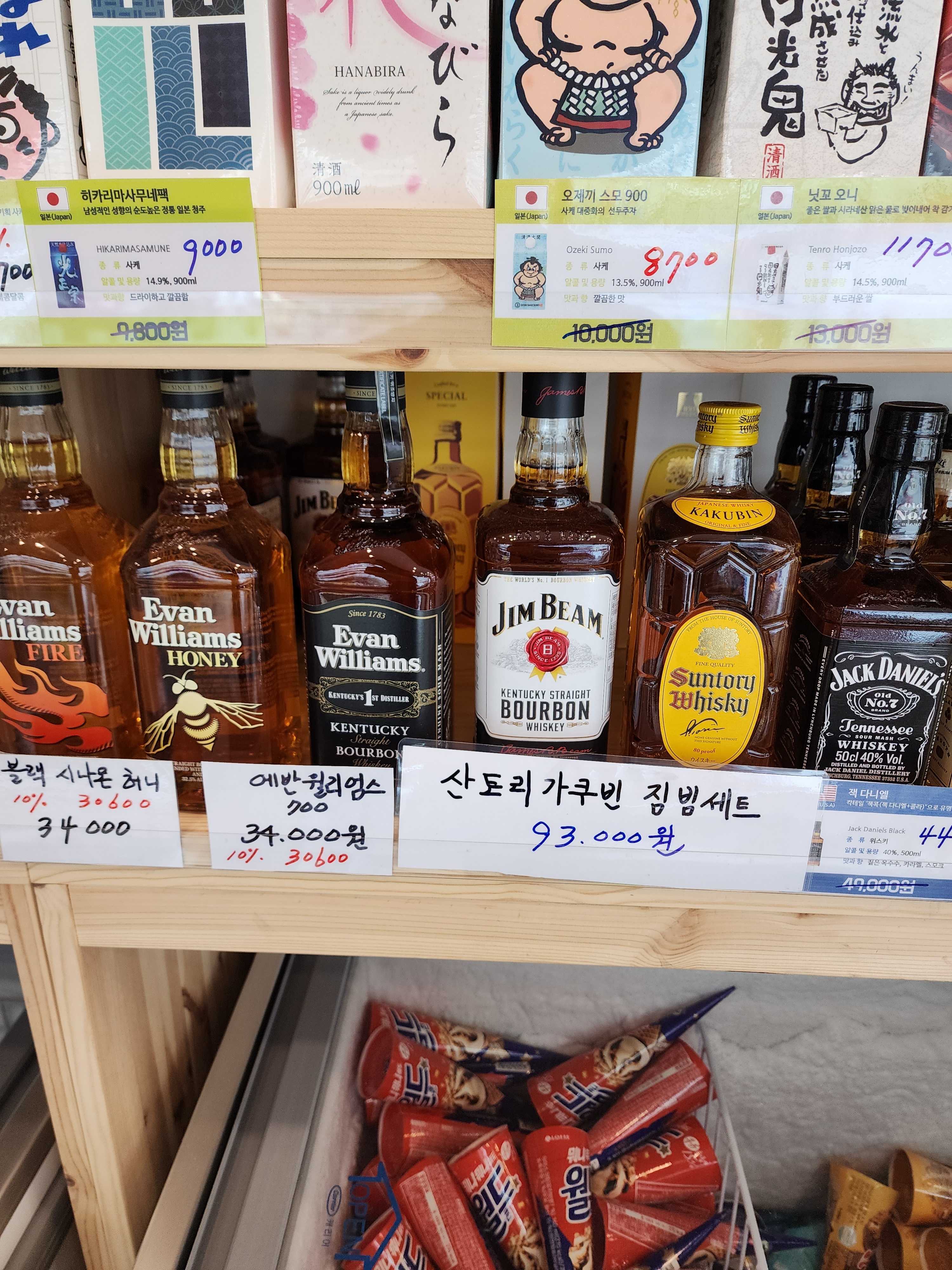 아싸비어 운정한빛마을점