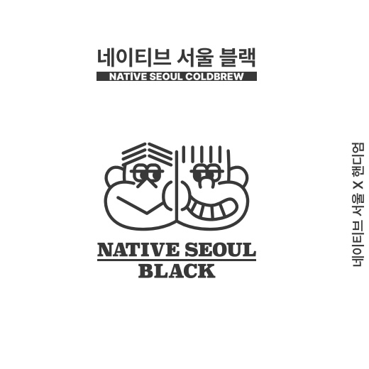 네이티브서울