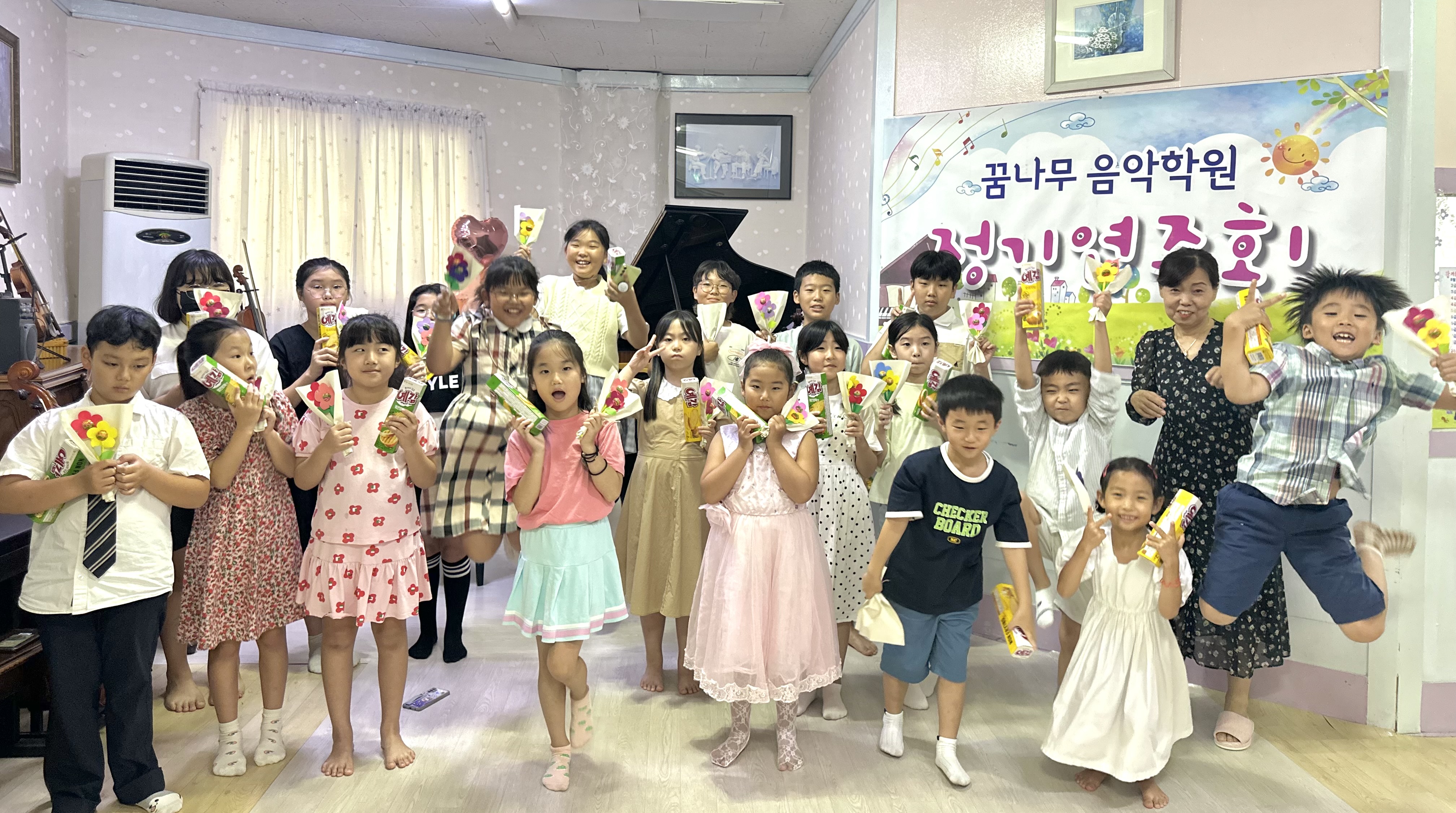 꿈나무음악학원