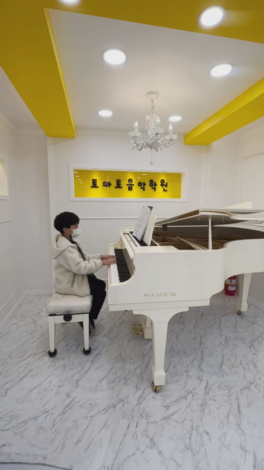 토마토음악학원